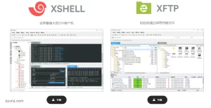 Xshell免费下载与安装全流程解析？
