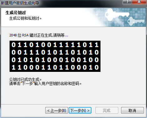 Xshell 使用密钥登录失败？公钥、私钥与服务器配置排查