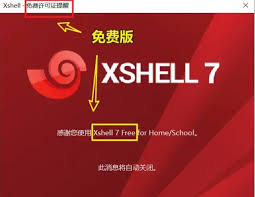 Xshell与服务器版本不兼容？协议与安全策略解析