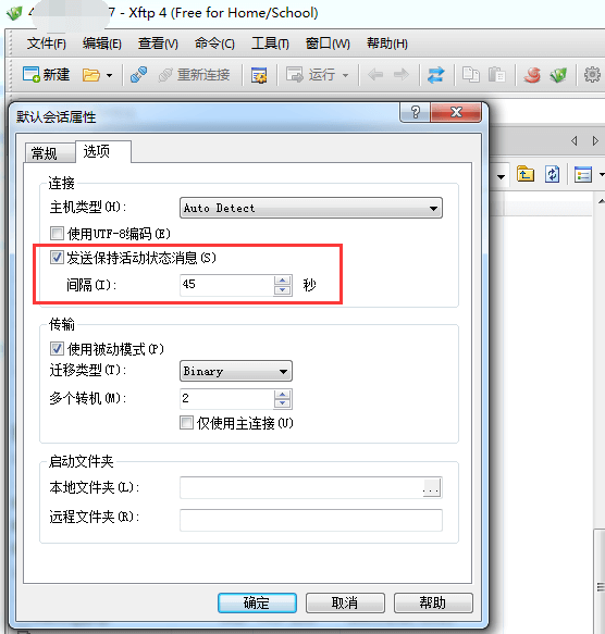 Xshell会话断开频繁？网络设置与超时参数优化方法