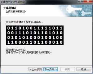 Xshell使用密钥登录失败？公钥、私钥与服务器配置解析？