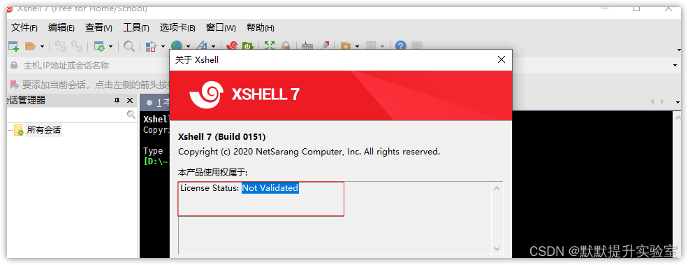 Xshell安装包损坏或打不开？重新下载与完整性校验方案