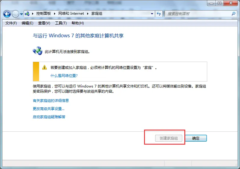 Xshell无法保存会话？权限与路径配置解决方法全指南