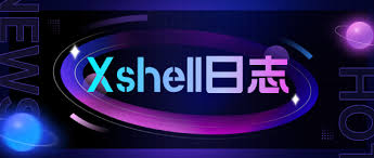 Xshell日志记录与问题排查实用技巧