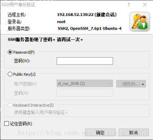 Xshell登录提示“Connection Refused”？服务器状态与配置检查？