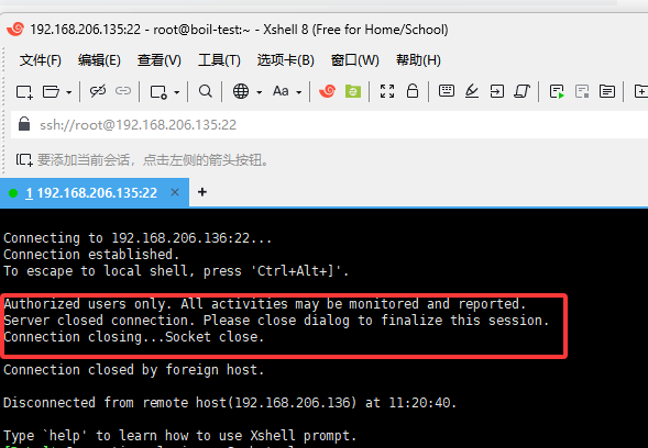 Xshell登录提示证书错误？安全验证与证书管理