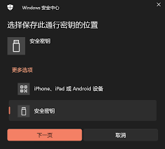Xshell登录提示证书错误？安全验证与证书管理