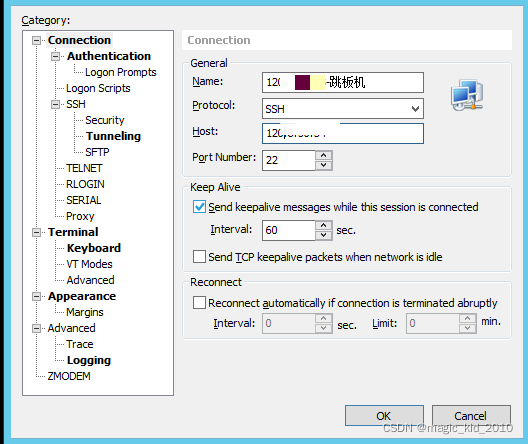 Xshell登录超时？网络设置与代理排查方法