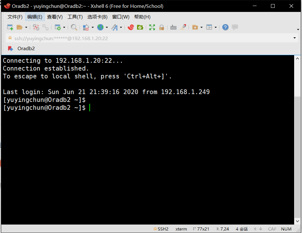 Xshell窗口不显示或黑屏？图形渲染与配置重置解决