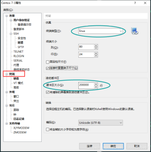 Xshell远程命令执行不生效？路径与权限优化全解析？
