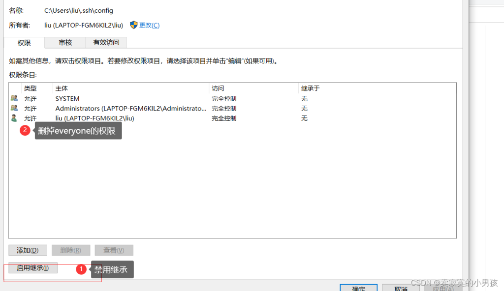 Xshell远程命令执行不生效？路径与权限优化全解析