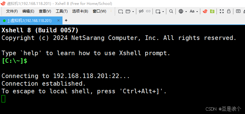 Xshell连接服务器慢？性能优化与配置调整