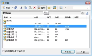 Xshell 代理设置不生效？SSH 与 SOCKS5 配置详解？
