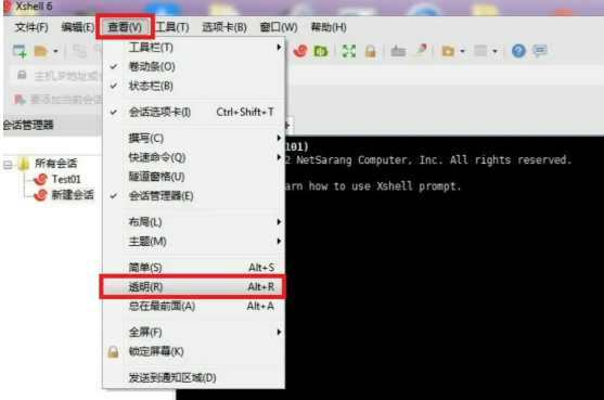 Xshell 会话配置无法保存？配置文件权限与路径修复