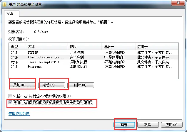 Xshell 会话配置无法保存？配置文件权限与路径修复