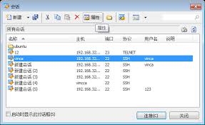 Xshell 使用动态端口无法连接？端口转发与代理配置详解