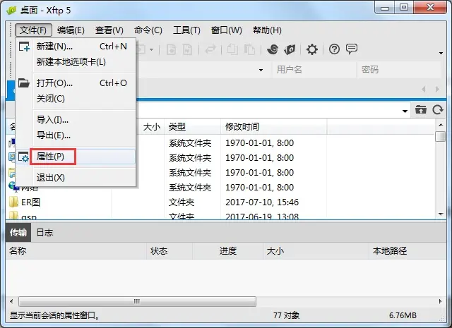 Xshell 出现中文乱码？终端编码设置与字体调整方法
