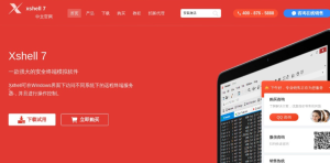 Xshell 同时打开多会话如何不卡顿？资源分配与优化技巧？