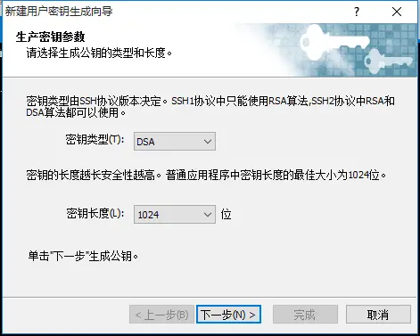 Xshell 密钥管理混乱？多账户密钥配置技巧