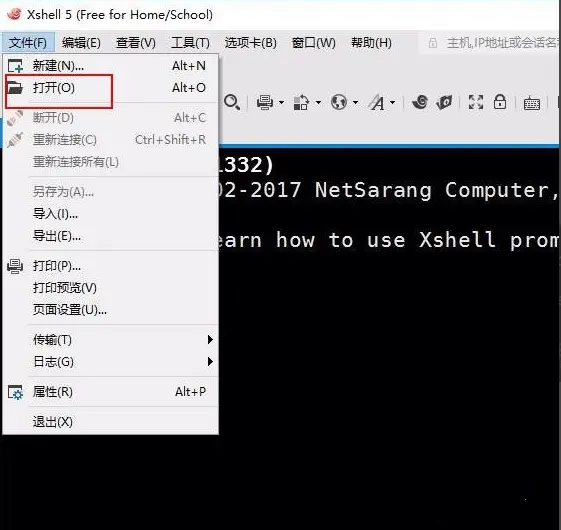 Xshell 批量任务执行中断？日志记录与错误处理方法