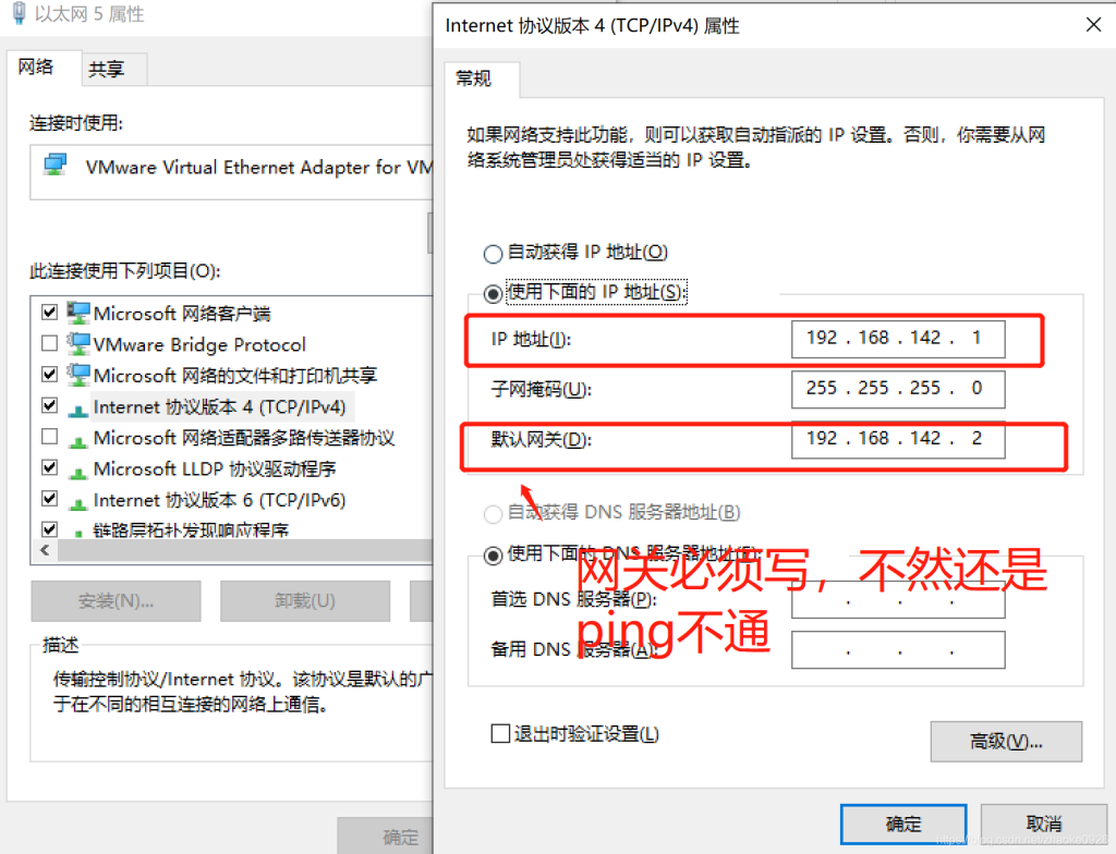 Xshell 无法连接远程服务器？网络与端口排查全攻略