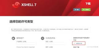 Xshell 日志记录影响性能？优化日志与输出设置
