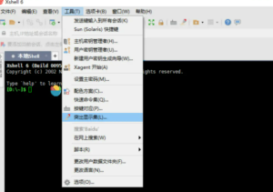Xshell 端口转发失败？本地与远程端口映射解决方案？