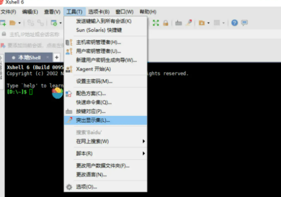 Xshell 端口转发失败？本地与远程端口映射解决方案