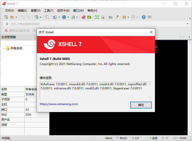 Xshell 脚本执行失败？自动化任务与命令调试方法