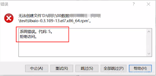 Xshell免费版无法保存会话？权限与配置文件修复