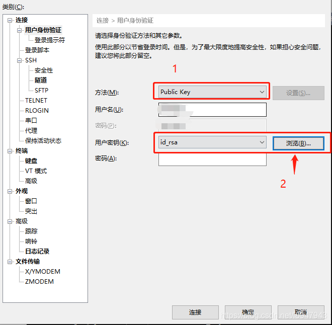 Xshell密钥认证无法登录？公钥、私钥与服务器配置详解