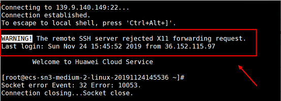 Xshell常见错误码及快速解决方案全解析