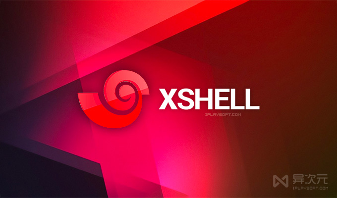 Xshell 打开特定远程程序报错？环境路径与权限排查指南