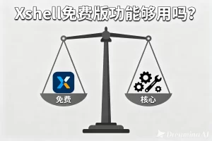 Xshell远程复制粘贴不生效？完整解决方案？