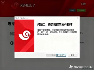 Xshell多会话管理技巧，高效远程办公必备？