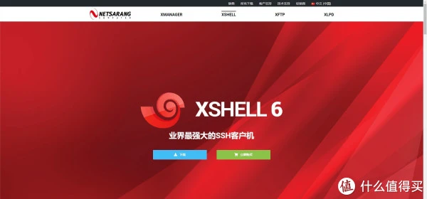 Xshell多会话管理技巧,高效远程办公必备